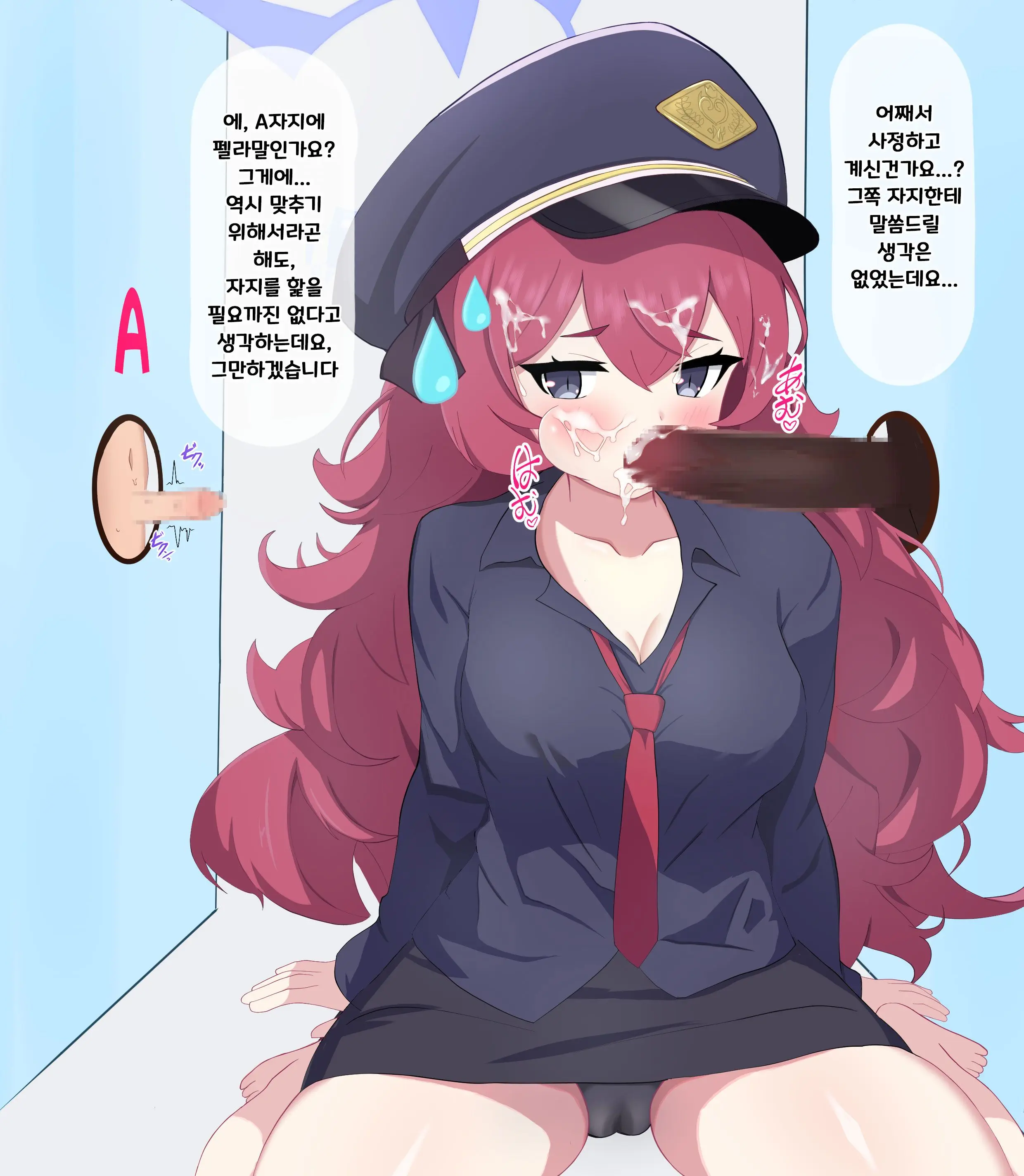 Chinpo Ate Game De Kokujin Chinpo Ni Netorareru Iroha | 자지 맞추기 게임으로 흑인 자지에 네토라레 당하는 이로하